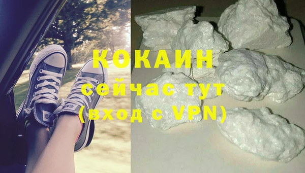 кокаин Вязники