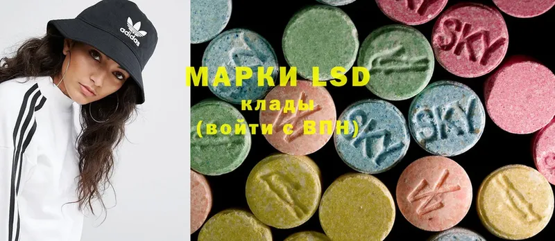 ОМГ ОМГ зеркало  где найти наркотики  Белогорск  LSD-25 экстази кислота 