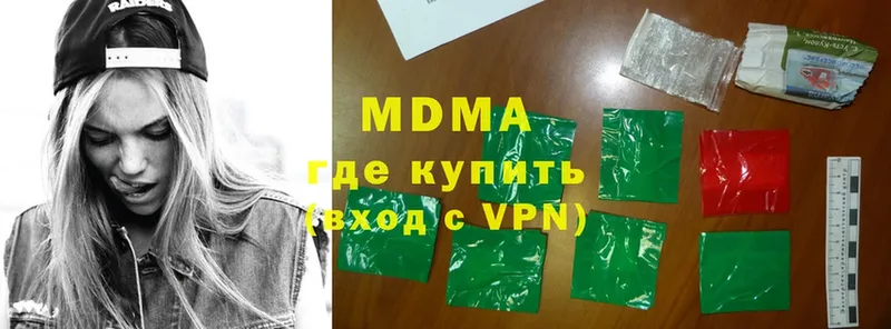 дарнет шоп  MEGA сайт  MDMA молли  Белогорск 